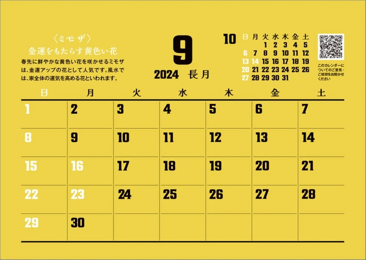 Las 13 Días Clave de Suerte Financiera en Marzo 2026: Guía del Calendario Lunar - image 1